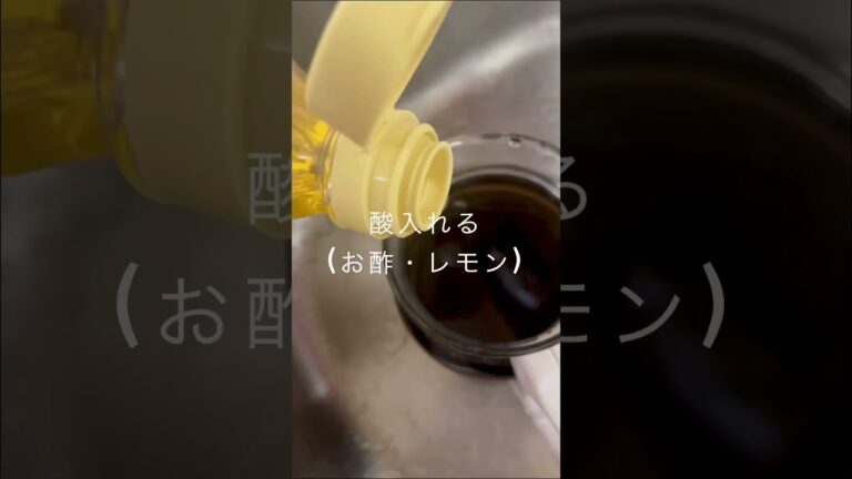 夏バテ予防！抗酸化ドリンク #赤紫蘇 #赤しそジュース