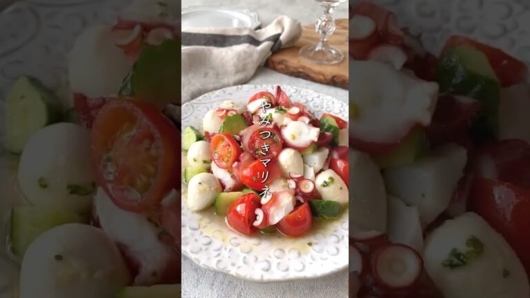 【タコとトマトのガーリックレモンマリネ】切って和えるだけ♪ #料理#レシピ#簡単レシピ#おうちごはん