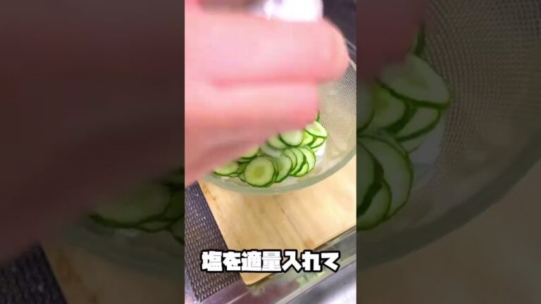 【簡単おつまみ】鯖缶×きゅうり×ポン酢！#shorts