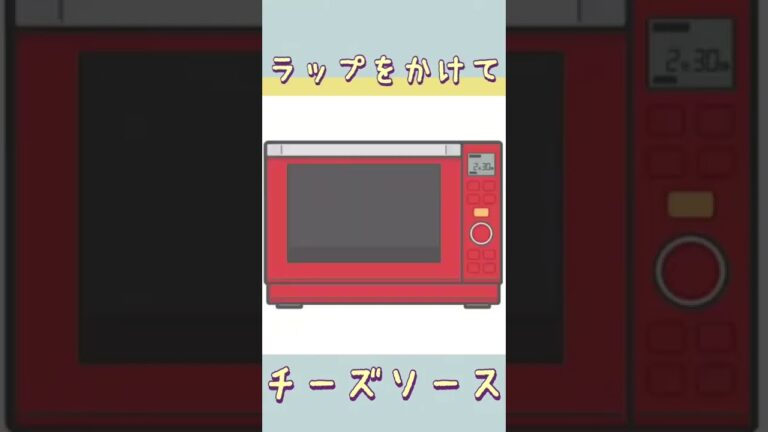 簡単とろーりチーズソース　#shorts