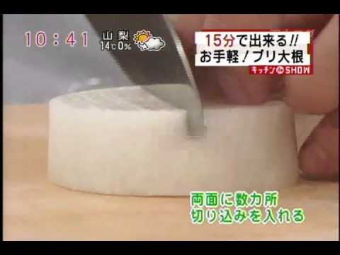 お手軽 ブリ大根