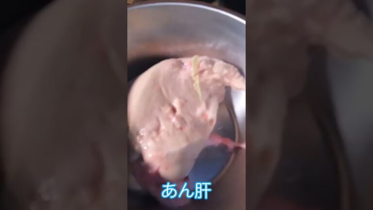 あんこう鍋レシピ