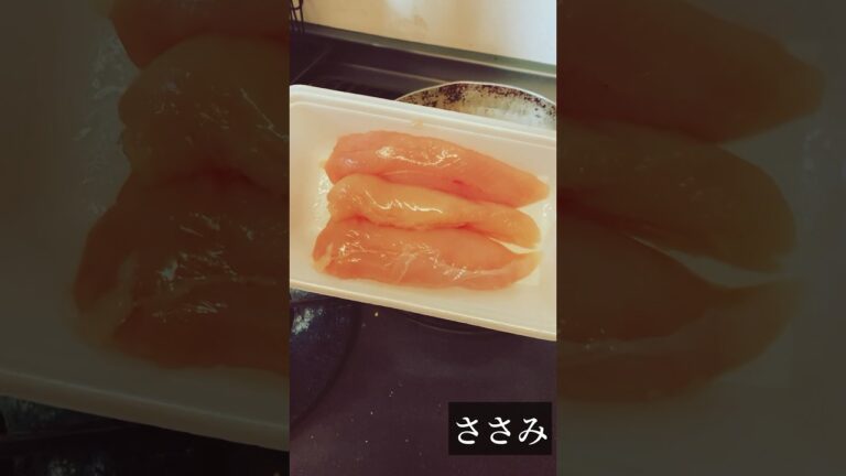 【わずか数秒】ささみのリピート率No.1！！！