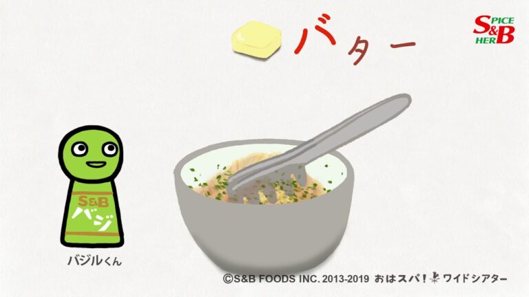 簡単で美味しいパスタ料理。バジルと梅肉の混ぜるだけパスタ｜おいしい献立【おはスパ！ワイドシアター】182話- YouTube動画