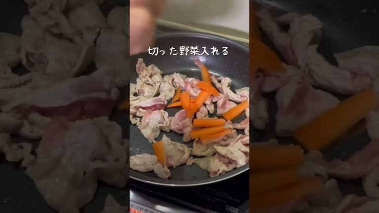 回鍋肉･ホイコーロー #shorts  #short  #簡単レシピ  #簡単料理  #簡単料理レシピ  #10分レシピ  #10分料理