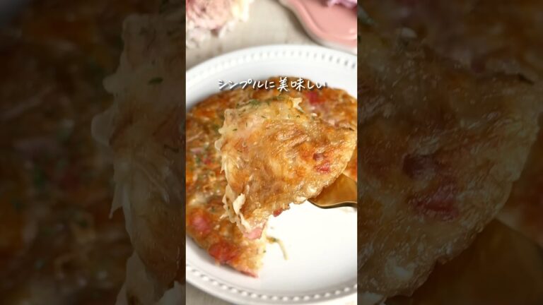 ほぼえのきでできてるガレットです！ヘルシー美味しい◎詳細はコメントに！ #レシピ #レシピ動画 #えのき #ヘルシーレシピ #ダイエットレシピ #ガレット #節約レシピ #時短レシピ #料理動画