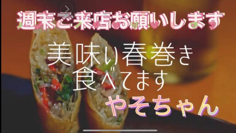 やそちゃん　オイラでも出来る簡単レシピ　無限ピーマン春巻き