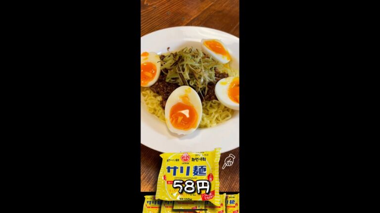 【韓国☆人気の料理】 2022年4月1日#shorts #サリ麺