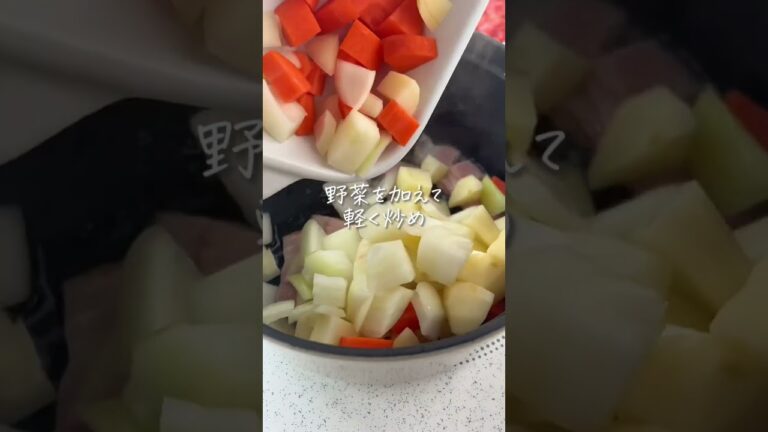 『お豆たっぷり簡単ミネストローネスープ』食物繊維たっぷりヘルシースープ #shorts #簡単レシピ #おうちごはん #料理動画 #時短レシピ #節約 #簡単料理 #スープ #時短 #ヘルシー #簡単