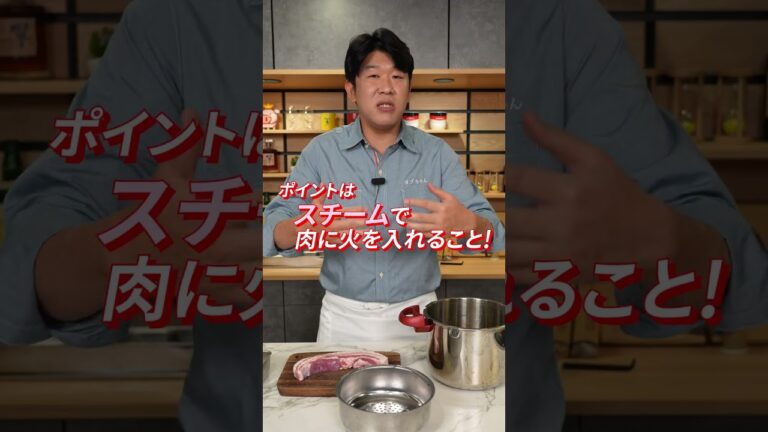 サムギョプサルを美味しく食べる方法【圧力炊飯器】
