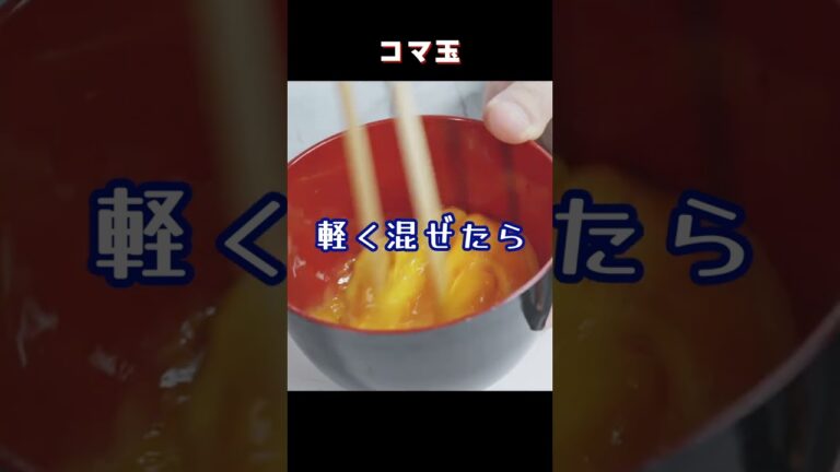 3分で超簡単レシピ!!【小松菜卵とじ】黄金比のオイマヨソース