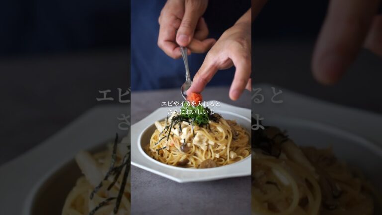 豆腐と明太子で作る、もちもちワンパン和風パスタ