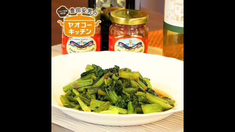 小松菜のアンチョビ風味のソテー