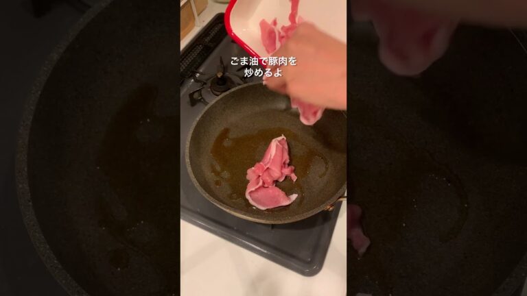 仕事終わり30分で作る2人暮らしの夜ごはん🐷すた丼＆豚汁編 #料理 #簡単レシピ #ふたり暮らし #すた丼 #豚肉