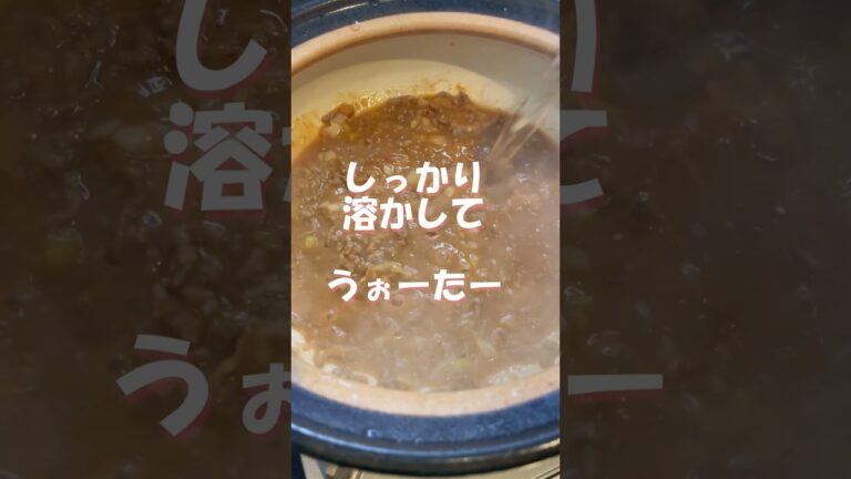 【痩せ飯】味噌もやし鍋 #shorts