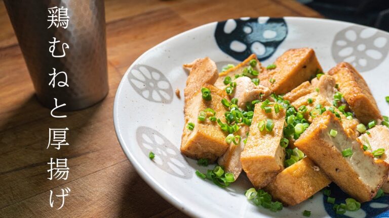 【今夜のおつまみ】男の料理日記 鶏むね肉 と 厚揚げ の ポンズ炒め #shorts
