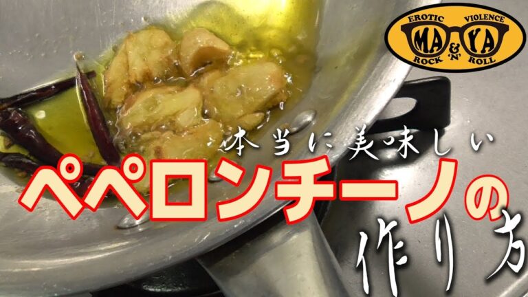 春キャベツとアンチョビ入りペペロンチーノの作り方