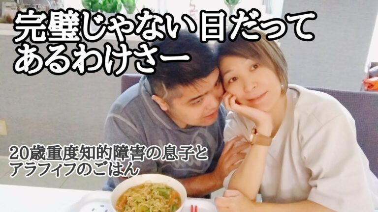 色々行方不明な新崎家◆まだ間に合うクリスマスローストチキンレシピ【ルー不使用クリームシチュー】