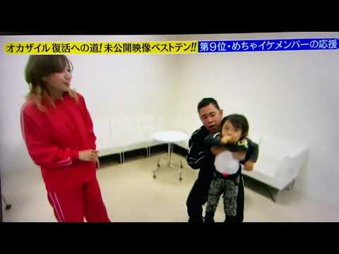 デブザイル　岡村力士の天才的なツッコミ(笑)