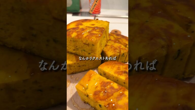 米粉でもっちりふわふわ「デカいかぼちゃケーキ」#レシピ