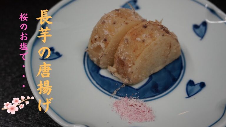 おつまみにも、おかずにも！シンプルなだけに料理の腕が問われます！そんな技のご紹介！