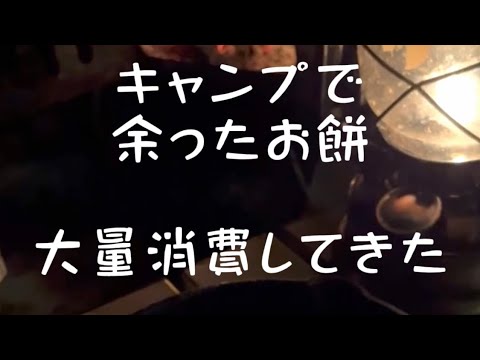 チーズ餅ベーコン巻き【キャンプ飯】