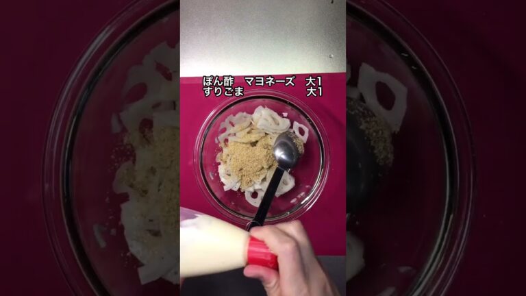 ごまたっぷりれんこんサラダ#shorts