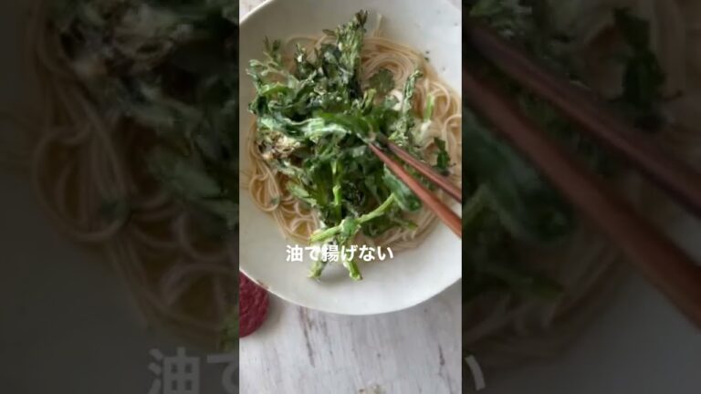 エアフライヤーで揚げない天ぷらそば　#shorts