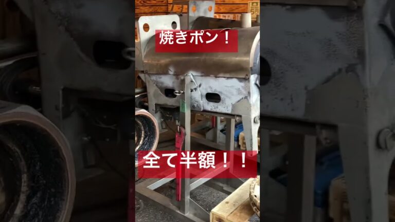 篠山市内の焼き栗🌰全て半額‼️長蛇の列‼️