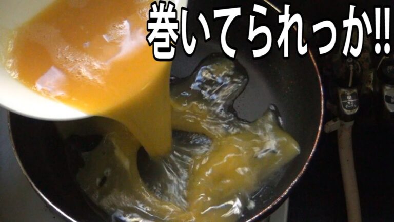 【これは良い手抜き】出汁巻き玉子を巻かないで作ったらどうなるのか？