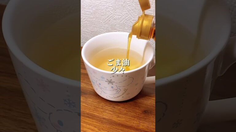 1日1杯で痩せる脂肪燃焼スープ🥣 #ダイエット #ダイエット方法 #痩せる #痩せる方法 #痩せる習慣