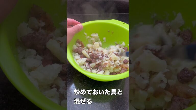 卵なしでも作れるコロッケ #shorts