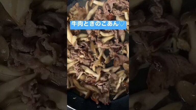 【牛肉きのこあんかけ丼】やっぱり丼がいいよね！#shorts  #あんかけ丼　#簡単レシピ #簡単