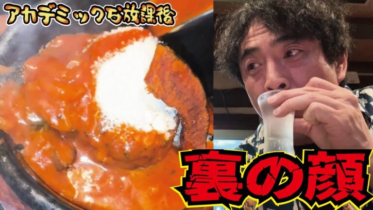 【危機一髪】決して見せてはいけないyoutuberの裏の顔がやばかった！事故寸前の裏事情に迫るドキュメンタリー【三重グルメ編】