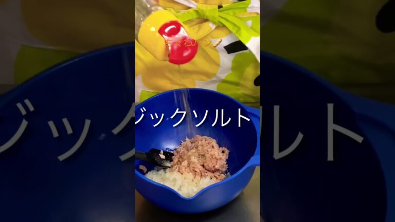 🥖ちくわパン🥖