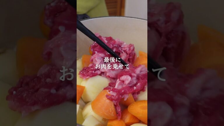 【砂糖なし】麹肉じゃがの作り方｜腸活レシピ