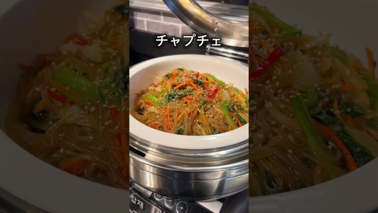 【破格】20種以上の韓国料理食べ放題が1,890円！？【新大久保】