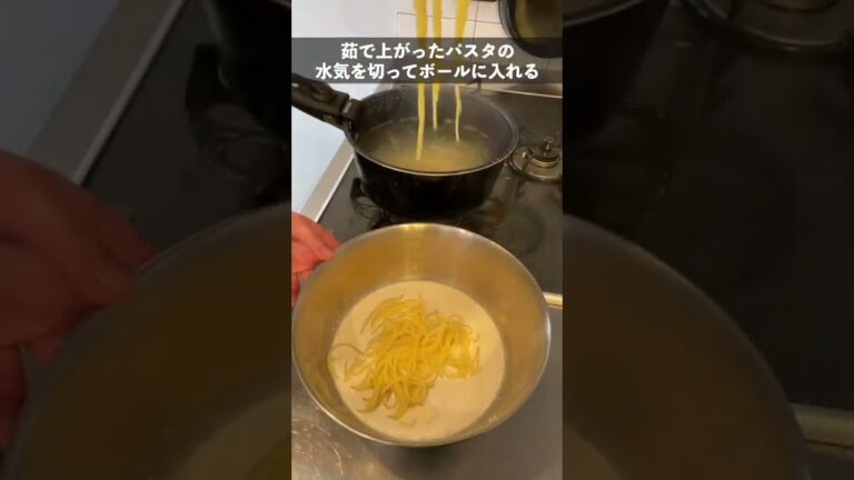 たらこクリームパスタ#shorts