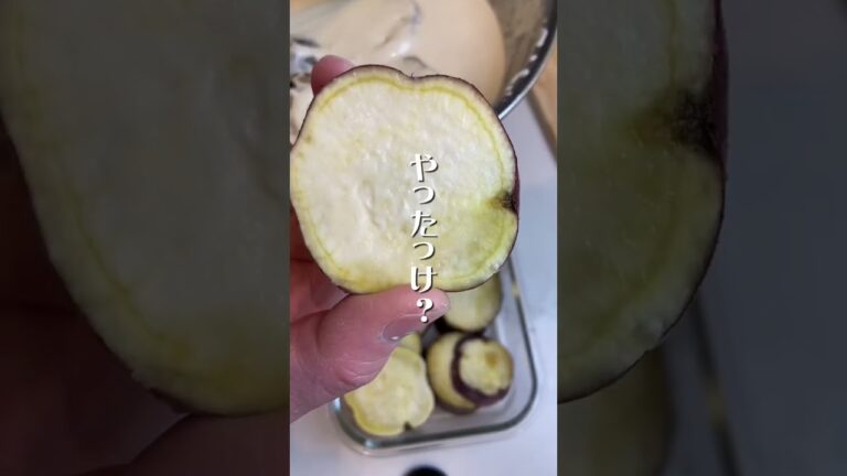 【節約レシピ】さつまいものおやつ天ぷら #shorts