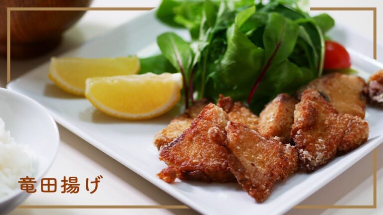 【竜田揚げ】お刺身リメイクで一度に2度美味しい/お弁当にも！【簡単献立】