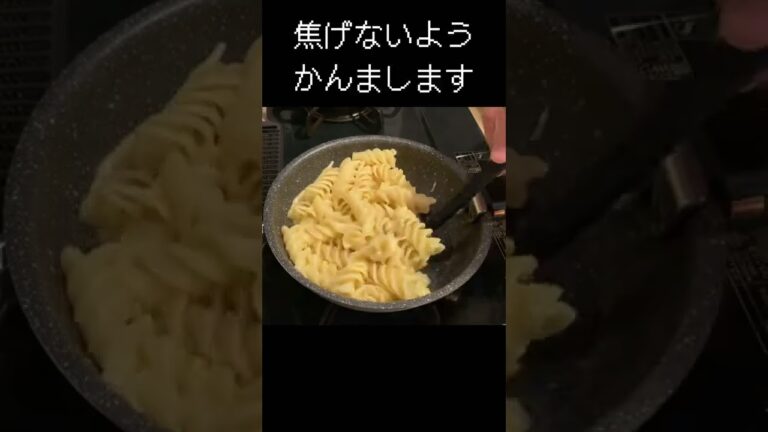 【アメリカ】の家庭料理マッケンチーズ#food #shorts #料理 #家庭料理 #アメリカ #usa #cheese #short