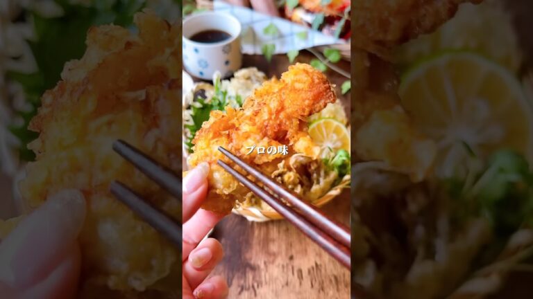 ニップン様から提供いただいた天ぷら粉でお店みたいなとり天作ってみたよ🫶 #簡単レシピ #food #簡単ごはん #cooking #料理 #recipe #pr