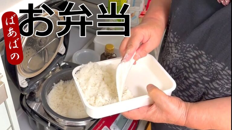 ばあば特製弁当　段々ご飯と簡単にすぐ作れるおかずで大満足！　豪快弁当