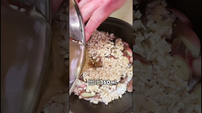 炊き込みご飯レシピ【みょうがご飯】畑で採れたみょうがで炊き込みご飯を作りました❣️とっても簡単にできるよ〜 #お料理動画 #簡単レシピ #炊き込みご飯