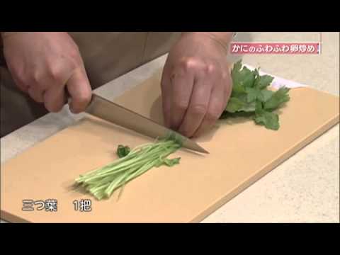 かにのふわふわ卵炒め