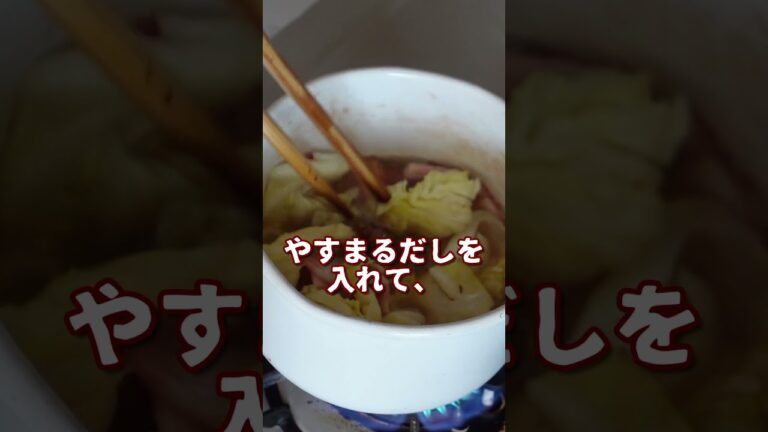 和洋中融合！簡単ミルク卵スープ【やすまるだし】