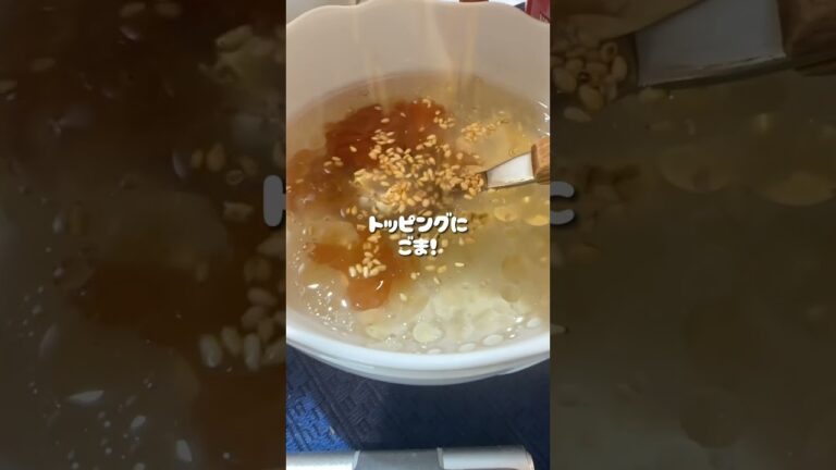 絶賛ダイエット中！痩せる脂肪燃焼スープ#ダイエット #diet #脂肪燃焼 #スープ #fatburn