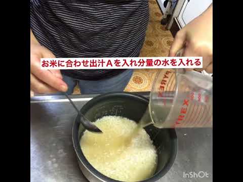 ワカメご飯