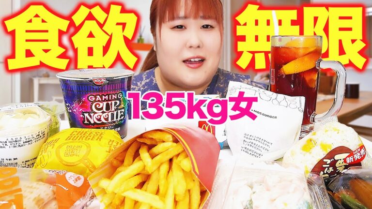 【はしご飯】あれもこれも食べたい！！135kgのわがままボディはこうして出来る！！