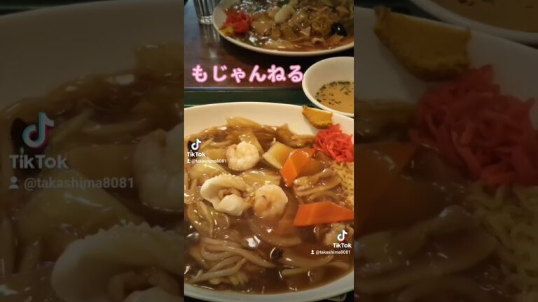 小樽　あんかけ焼そば　とろり庵